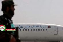  پرواز کابل - دبی