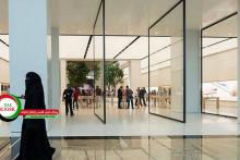 اپل در امارات