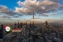 مرکز ملی هواشناسی امارات 