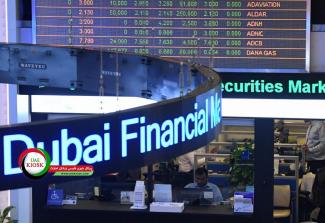 بازار مالی امارات