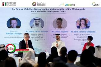  توسعه پایدار امارات