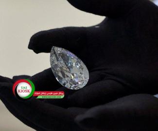  بزرگترین الماس سفید جهان