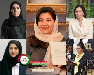 زنان اماراتی