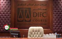  دادگاه تخصصی دبی